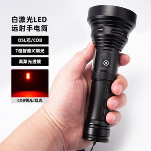 Cross-border laser kilometer far light flashlight USB charging belt output COB side light red light warning Searchlight