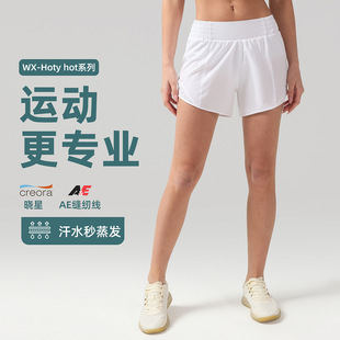 Women's New Sports Shorts Anti-Exposure Three-Point Sports Yoga Pants Fake Two-Piece Running Fitness Shorts