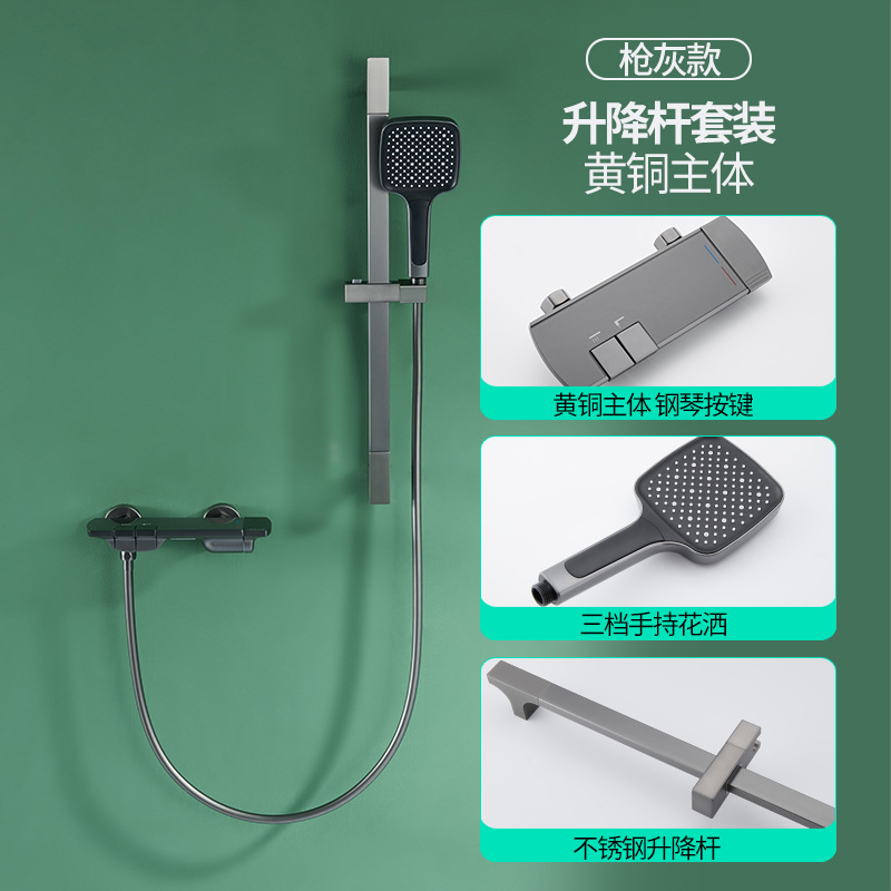 Pistola de baño uno por uno, juego de ducha de latón dividido simple gris, teclas de piano, baño, baño, ducha