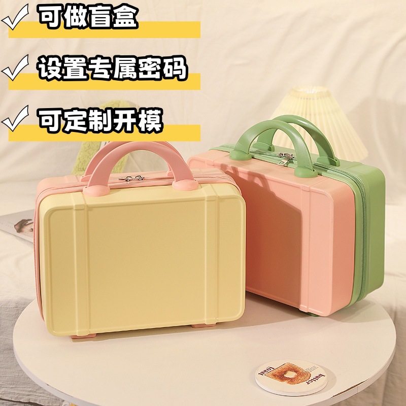 定制韩版盲盒小行李箱收纳化妆包复古化妆14寸手提箱子轻便伴手礼