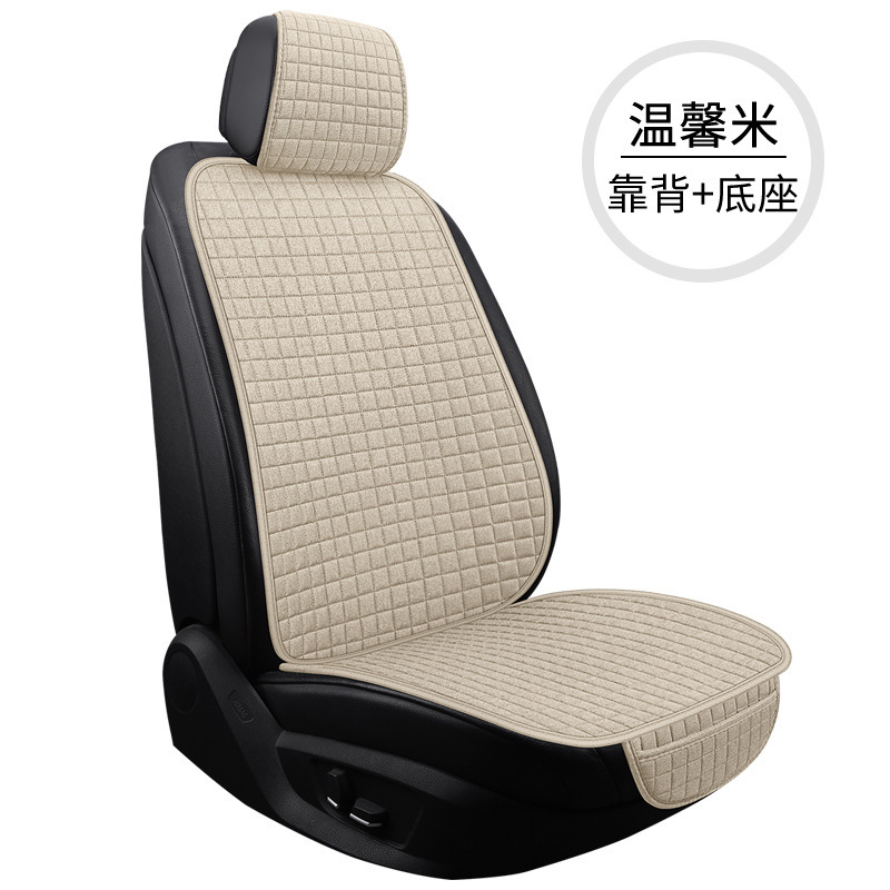 新型自動車座布団リネンシート + 背もたれ + 三点セット五席四季クッション代発|undefined