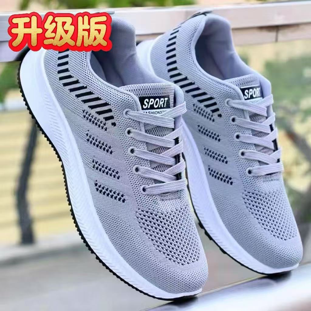 D03 플라잉 그레이