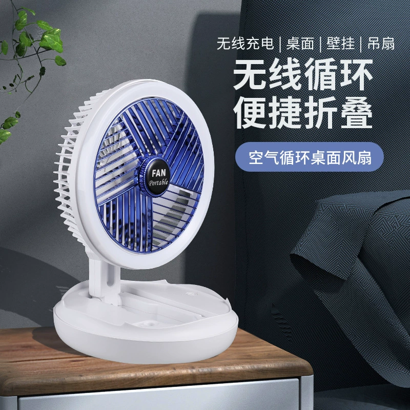 Настольный Складной вентилятор USB Многофункциональный заполняющий свет ночник вентилятор циркуляции воздуха портативный Настенный Вентилятор для общежития