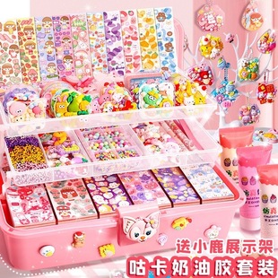Cream Glue Goo Card Sticker DIY Full Set of Girls and Kidsren's Handbook Toys Creative Handmade Goo Plate Storage Box Set
