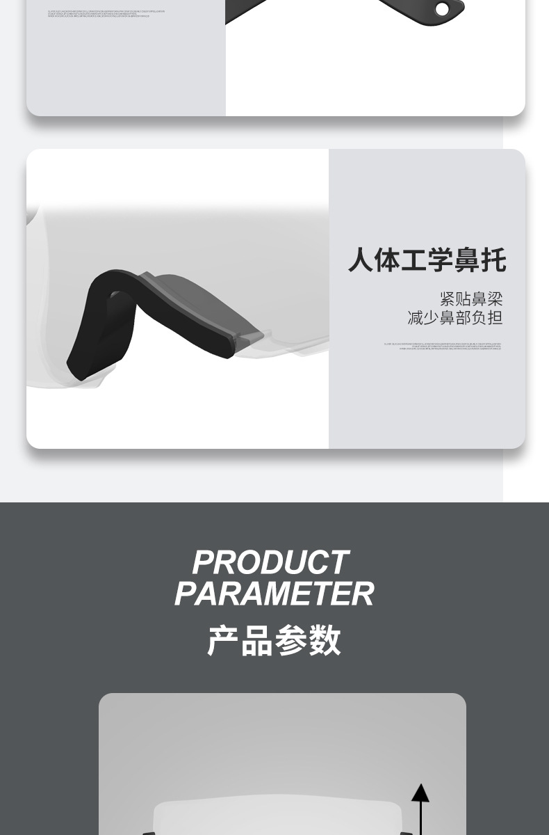33详情页_07