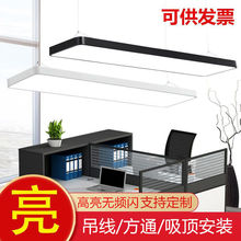 led长条灯简约吊灯理发店长方形直播间吸顶灯办公室方通吊灯灯具