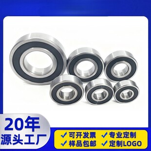 6�S��60662202늙C0623054΢�����620201620������S��620