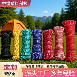 塑料丝塑料绳;捆绑带;绳子类