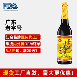 酱油;醋;调味酱