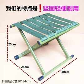 马扎凳折叠凳子家用便携钓鱼凳户外火车折叠椅厚靠背马扎户外休闲