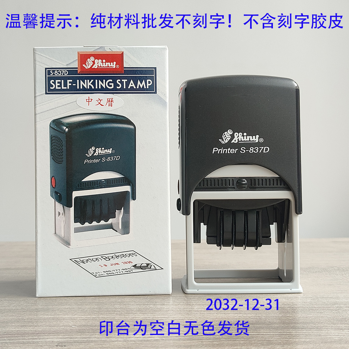 Sello de Taiwán Xinli Sello de tinta Sello de flip Sello de flip Sello de fecha Sello ajustable Sello grabado