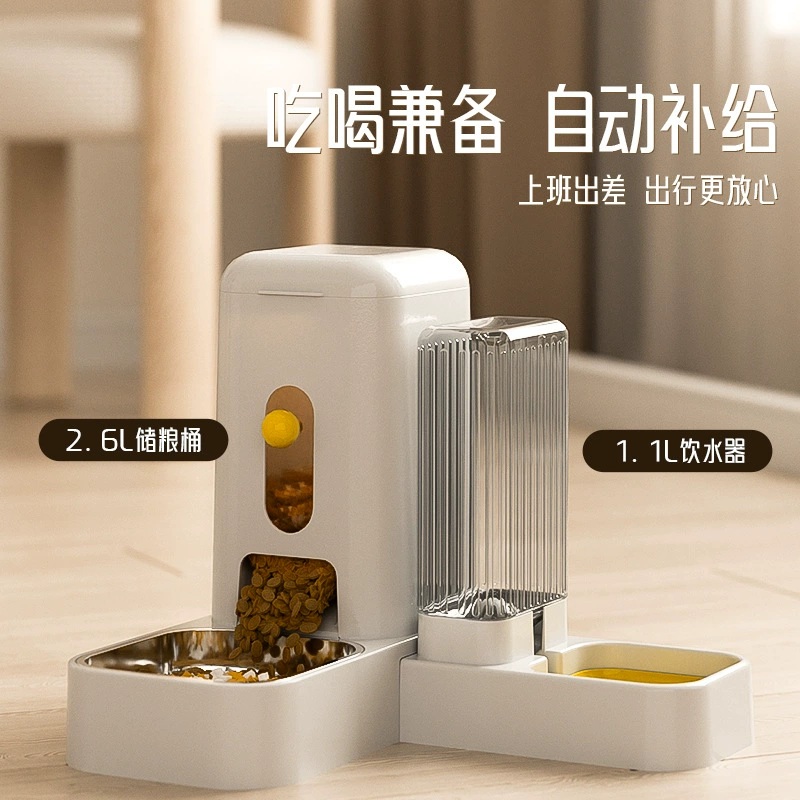 Кошачья автоматическая кормушка диспенсер для воды Встроенная миска для корма для кошек миска для собак двойная миска антидетонационный дозатор воды для кормления домашних животных