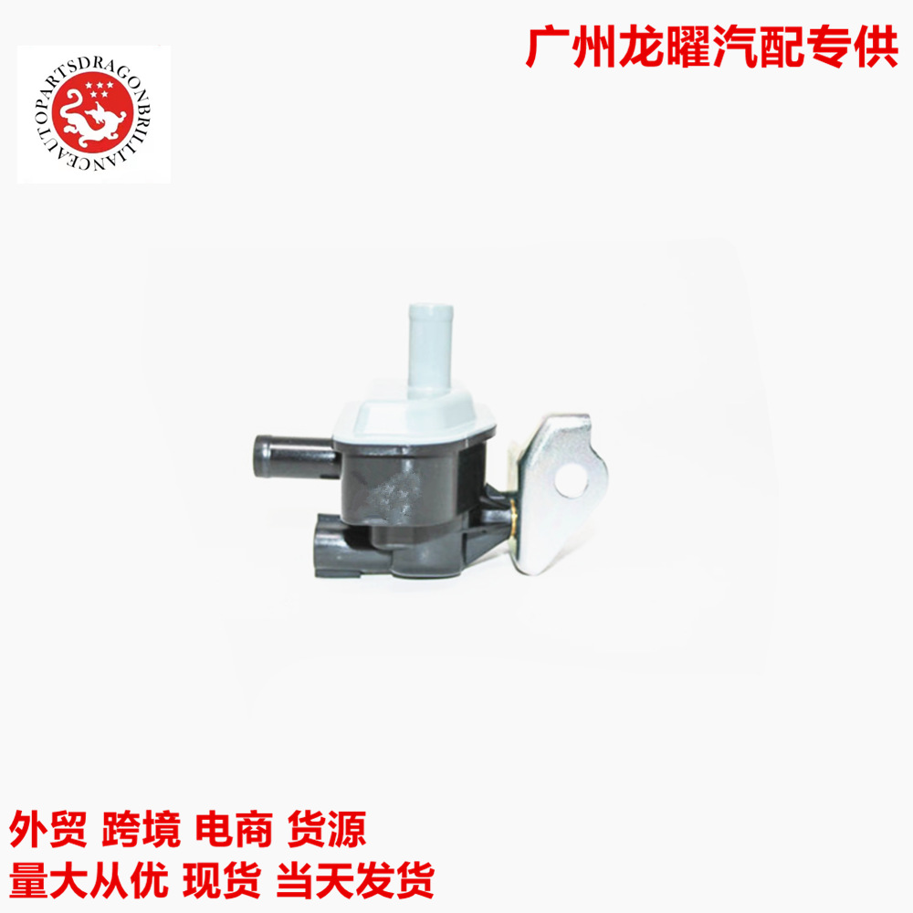 Automóvil para válvula solenoide de interruptor de vacío de Toyota Lexus 90910AC004 HZ1362007350