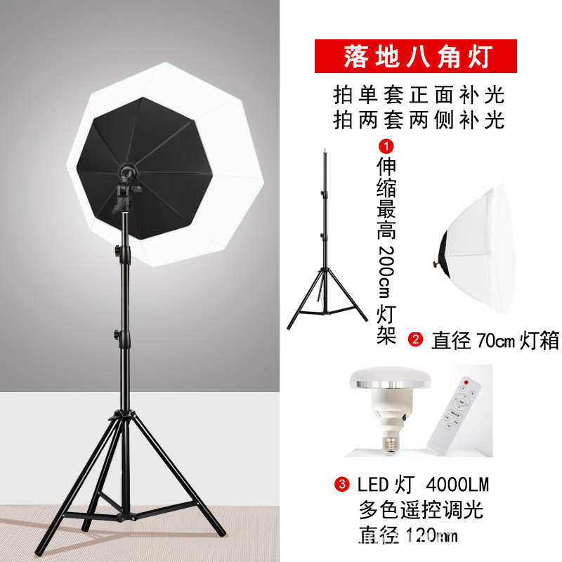 【B9OO】Remote control dimming丨Panorama octagonal