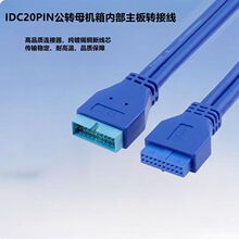 USB3.0 20P-2AF������ �p��̥DIY���� ���~о��