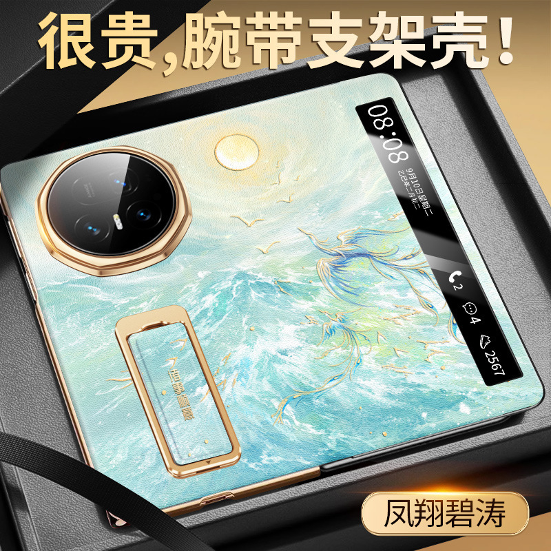 旋转腕带支架翻盖款适用于华为荣耀 maigcv5手机壳v5折叠屏保|undefined