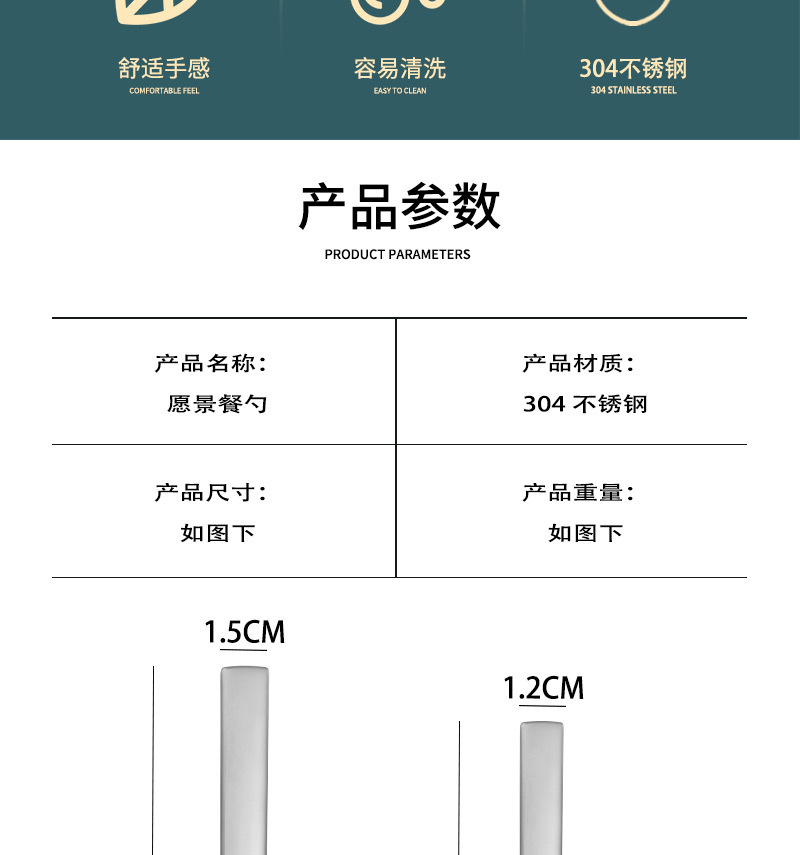 详情页1_03.jpg