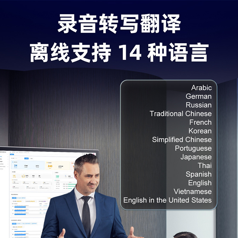 多言語翻訳機、同時翻訳、オフライン、海外旅行用のスマート英語学習、中国語、英語、日本語、韓国語、フランス語、ドイツ語、ロシア語|undefined