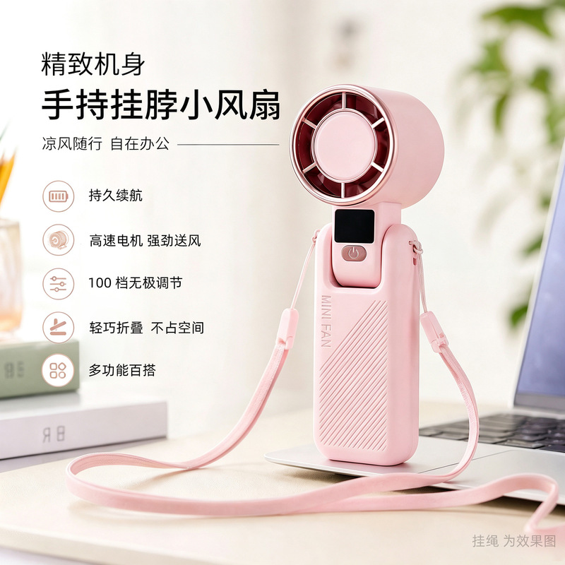 New Folding Handheld Fan for Military Training Dormitories, High-Speed, Long-Lasting, Silent Mini Neck Fan