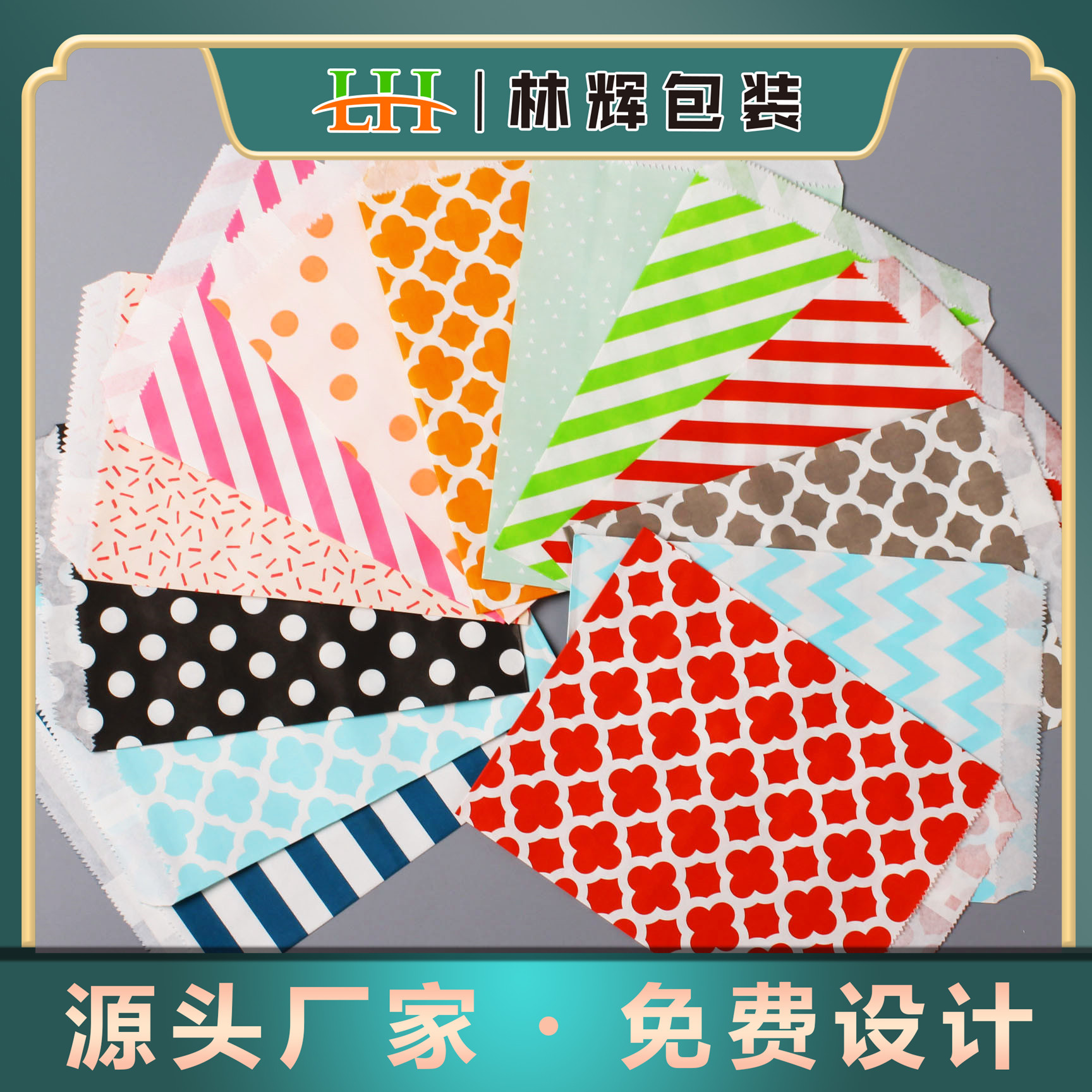 婚礼礼品糖果条纹礼品袋 party专用礼物纸袋 印金烫金防油纸袋