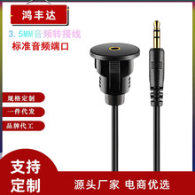 DC3.5mm ���^  2/ 3RCA ��尲�b��܇���l��ˮ��݆���x�����B�Ӿ�