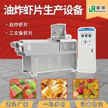 新型生产设备苦荞片加工机械油炸蜗牛酥千层卷生产线厂家