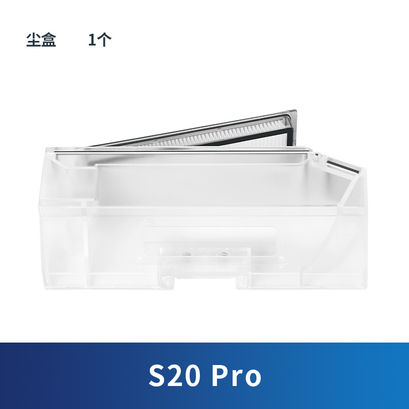 더스트 박스