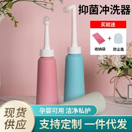 其他卫浴洁具;私处保养;宝宝护理用品