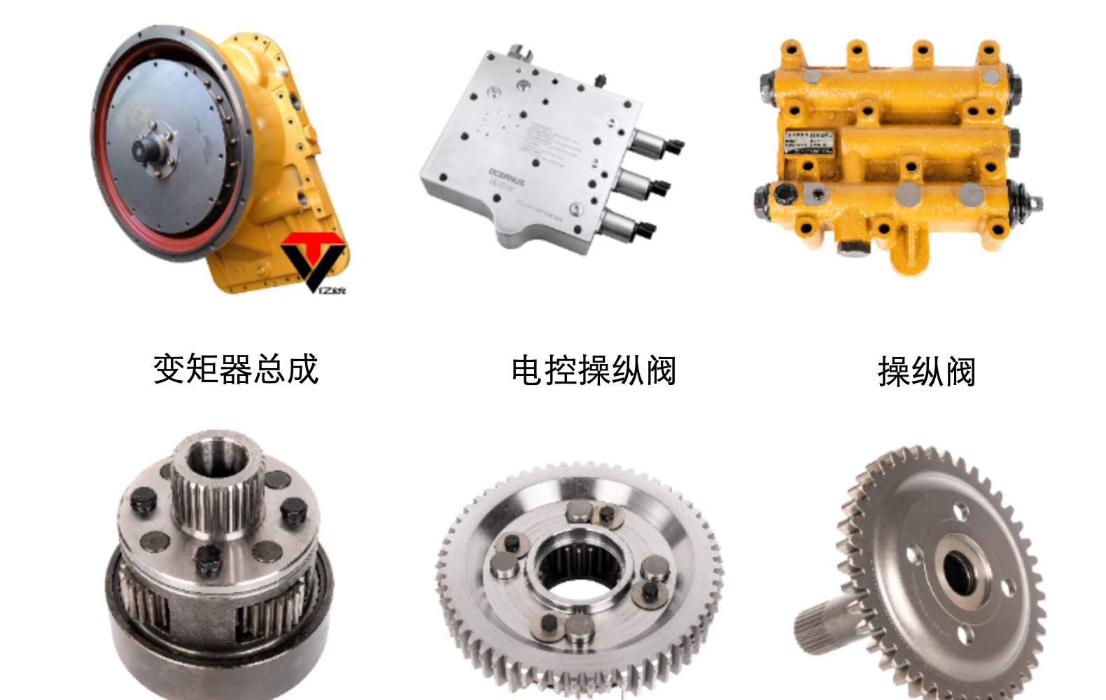 Xcmg Loader Main Drive Flange Input Flange Drive Shaft