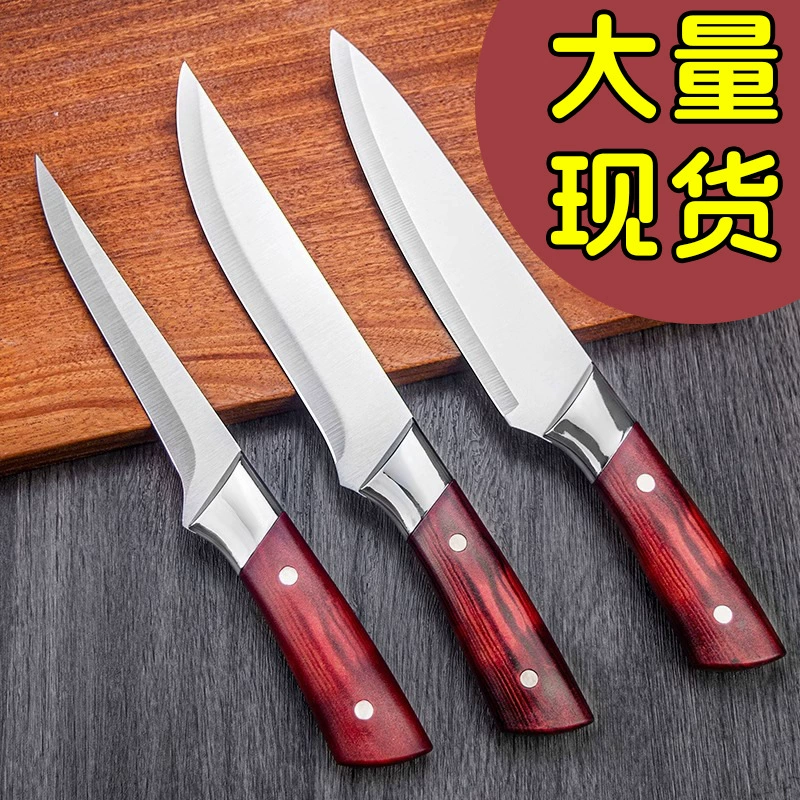 Новый нож из нержавеющей стали, чтобы есть мясо для резки мяса