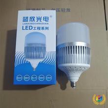 ?e27�ݿ�led�����LED���ʟ���e27�ݿڳ���200��100w����