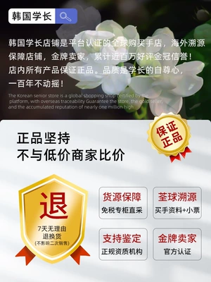 for Women, Long-Lasting Light, Perfplant seat