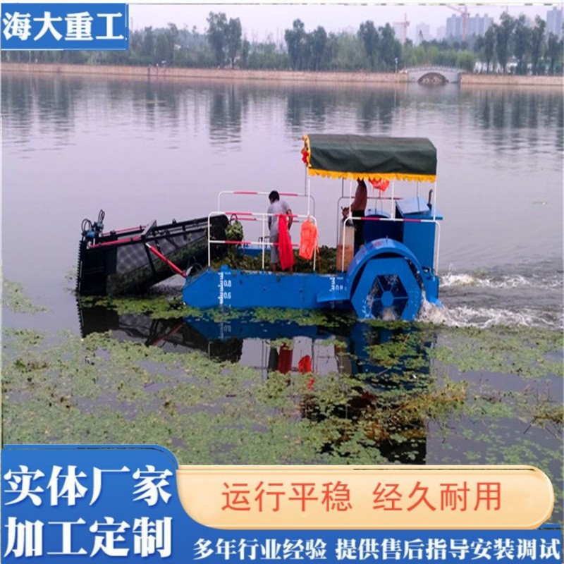 小型江苏除草船 湖面杂草清理船 打捞水面各种垃圾水草设备