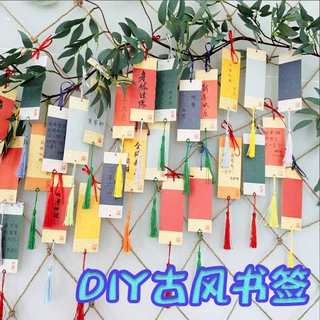 古风书签祝福装饰心愿卡吊牌祈福许愿心愿墙幼儿园学生手写书签
