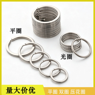 diy���耳�Ȧ�FȦ�pȦ耳ג�����Ʒ����Ȧ����Ȧ��ƽȦ�S����