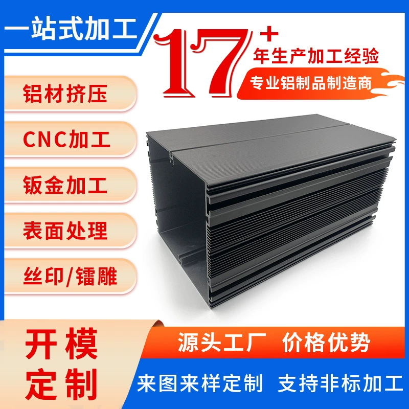 Изготовление на заказ экструзионных форм из алюминиевого сплава с жидкостным охлаждением, изготовление на заказ корпуса радиатора по чертежам и образцам