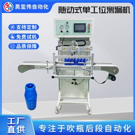 塑机辅机;其他行业专用;泄漏检测仪