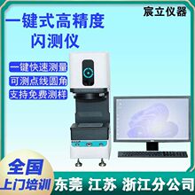 һ��ʽ������ ȫ�Զ��������� ����������ߴ����Ӱ�������