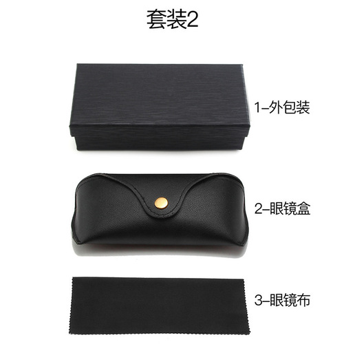 Premium Sunglasses Gift Box, Foldable Paper Box, Eyeglass Box, Mirror Cloth, Complete Packaging Set, Free Choice