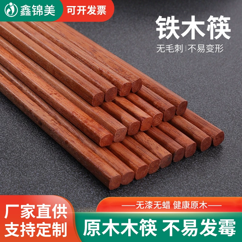 Оптовая продажа железных деревянных палочек для еды в супермаркете