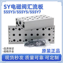 SMC��SY3120늴��y�R����SS5Y�y��SY5120/SY7120���ɉK�R���װ�