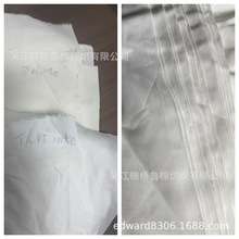T/CVC光边涤棉混纺梭织平纹坯布45s加密宽幅床单布110*76/133*72