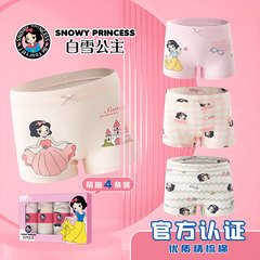 Children's Cotton Briefs 50-count Combed Cotton, Unisex, Boxer Shorts, Bulk Pack, Drop Ship One Piece