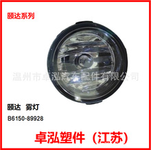 �������� ɣ�ô� ����A/B	B6150-89928  B6150-89928-���װ�