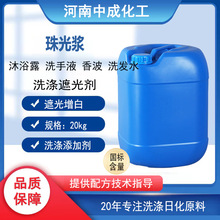 {ڹׄϴlˮԡ¶ϴҺ㲨xӿo늄ϴԭ