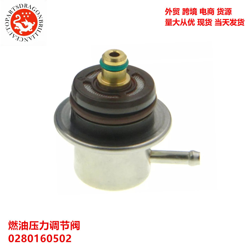 Válvula reguladora de presión de combustible del motor 0280160502 13531721992 0K93713280 878811