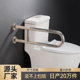 晾衣杆、衣叉;卫浴扶手;卫浴置物架