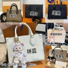 �ؼ�MBоƬԭ����ɫѹ��onthego tote���ذ����Ṻ����к�45595