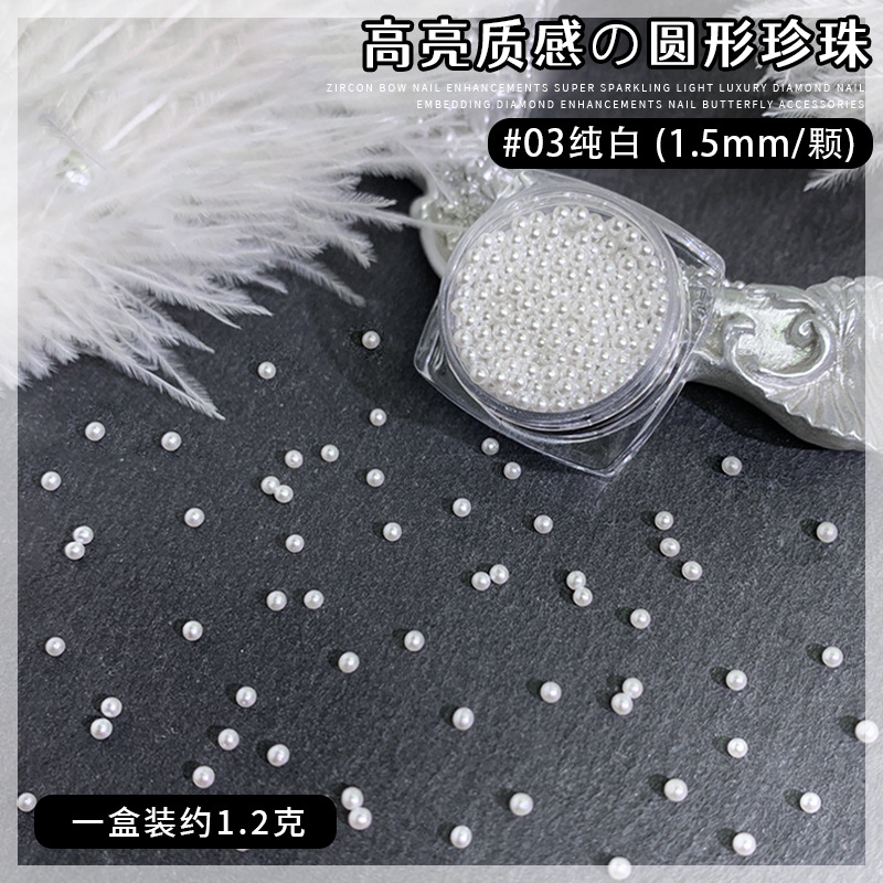 03 밝은 순수한 백색 1.5MM