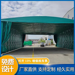 定制移动推拉雨棚帐篷大排档彩钢棚遮阳蓬户外伸缩活动仓库雨棚